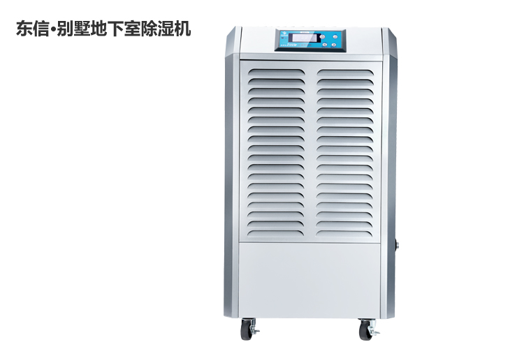 東信別墅地下室除濕機.jpg